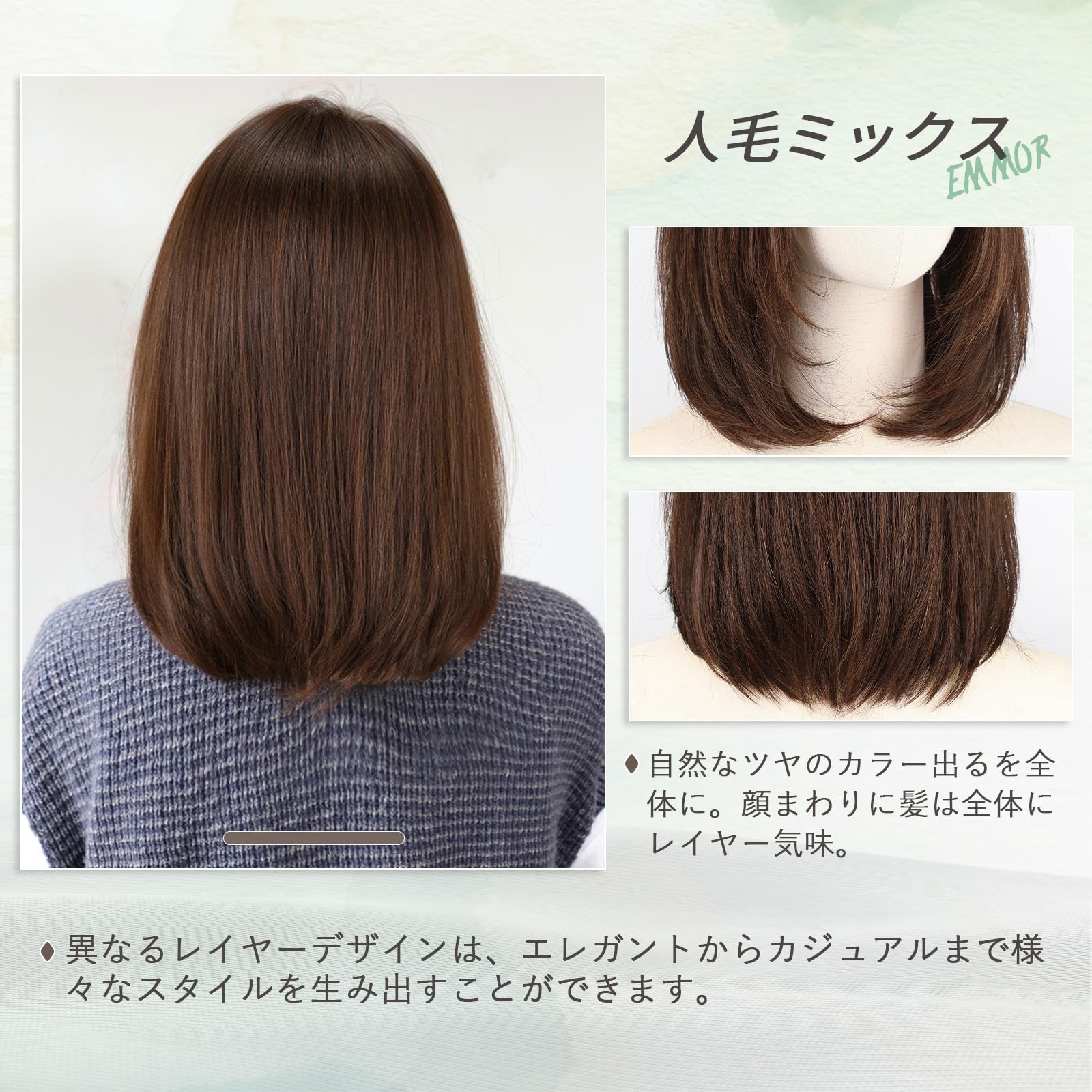 Amazon.co.jp: EMMOR 医療用ウィッグ 人毛 フルウィッグ 人毛ミックス